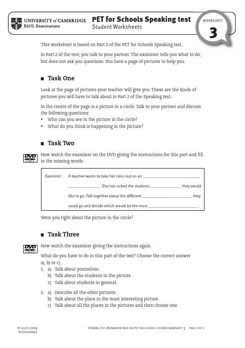 Worksheet 3