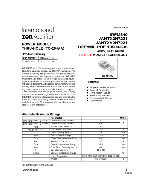 JANTXV2N7221中文资料