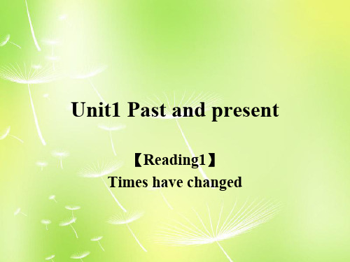 最新牛津译林版八年级英语下册Unit1PastandPresentReading1优质课件