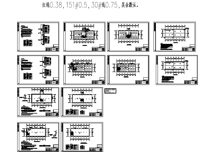 某二层厂房电气施工图纸(共12张图纸)