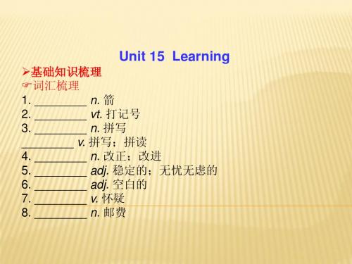 2014高考英语总复习课件 unit 15 learning