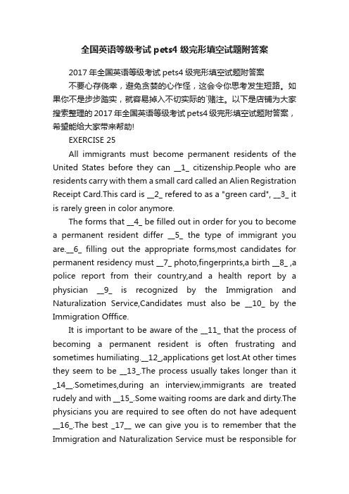 全国英语等级考试pets4级完形填空试题附答案