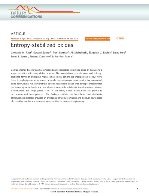 Entropy-stabilized oxides