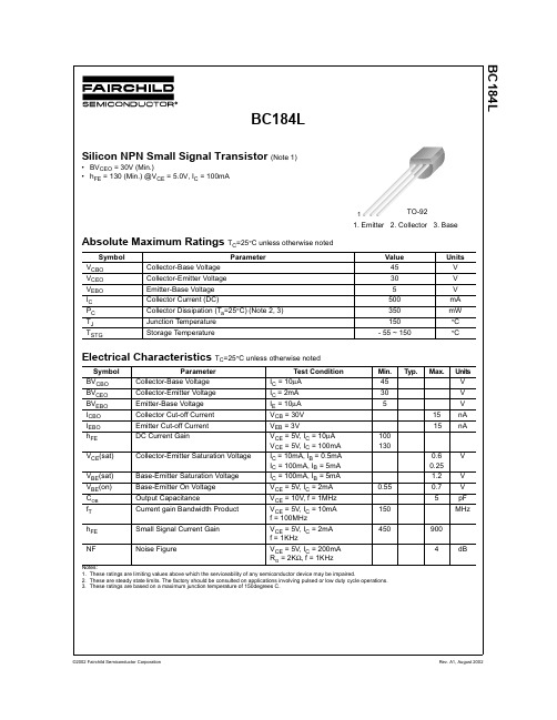 BC184L中文资料