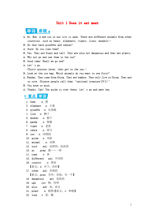 七年级英语上册Module6Unit1Doesiteatmeat新版外研版