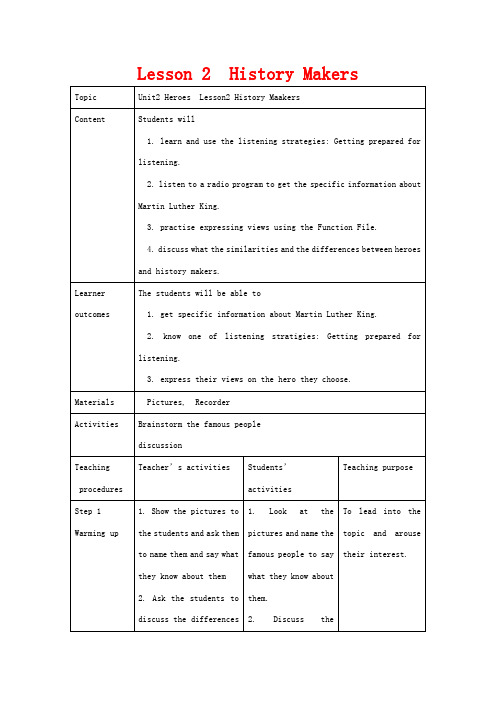高中英语 Unit2 Heroes Lesson2教案 北师大版必修1-北师大版高一必修1英语教案
