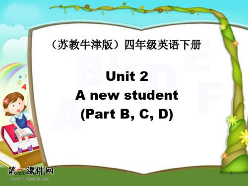 unit 1 A new student(苏教牛津版)ppt下册PPT课件