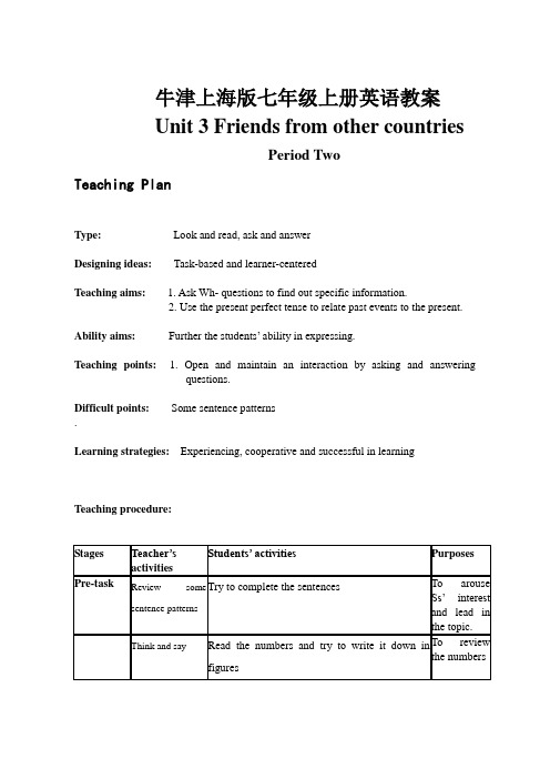 牛津上海版七年级上Unit3 Period2英语教案