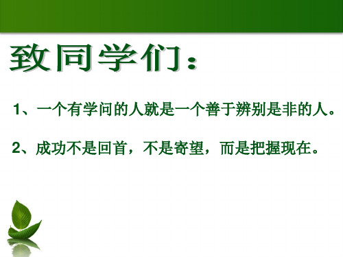 5.3一次函数(待定系数法)