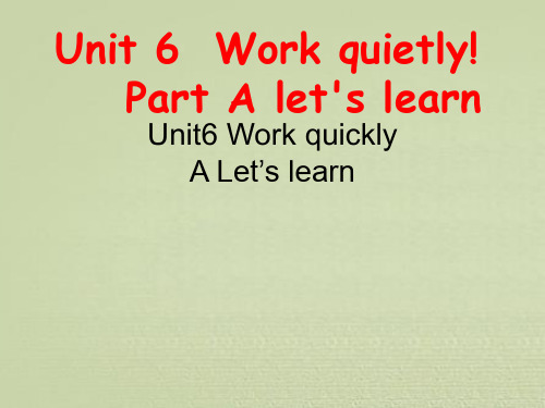 五年级下册英语课件-Unit 6 Work quietly人教PEP