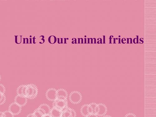 广东省深圳市宝安区上寮学校2012-2013学年七下 Unit 3 Our animal friends period 3 Grammar课件 牛津版