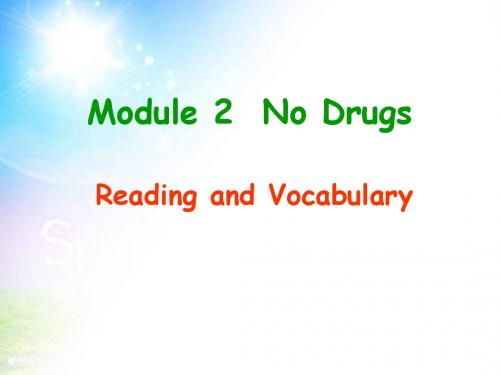 外研版必修2  Module 2 No Drugs Reading and vocabulary课件(共31张PPT)