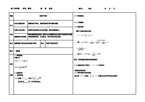 均值定理