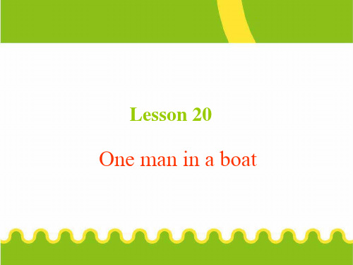 新概念2册Lesson 20 One man in a boat课件