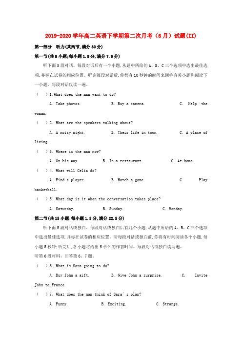 2019-2020学年高二英语下学期第二次月考(6月)试题(II).doc