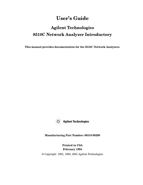 Agilent 8510C Network Analyzer 用户手册说明书