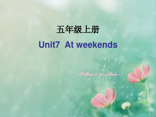 译林版(三起)五年级上册英语Unit 7《At weekends》 (共18张PPT)