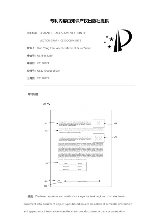 SEMANTIC PAGE SEGMENTATION OF VECTOR GRAPHICS DOCU