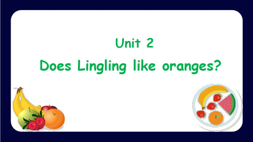 Module 4 Unit 2 Does Lingling like oranges.课件