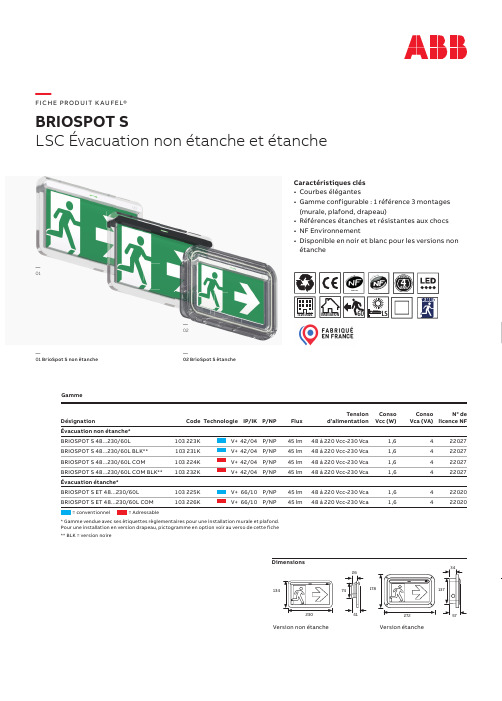 AUFEL BrioSpot S LSC 产品说明书