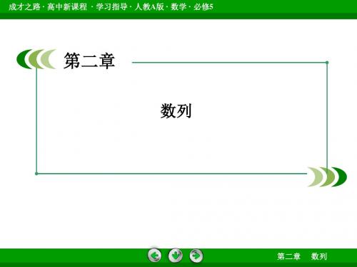 等比数列的概念与通项公式