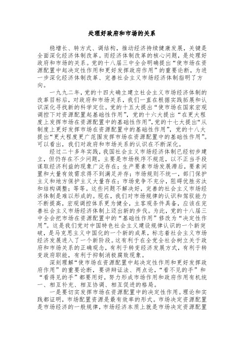 小黄本上的文章-1