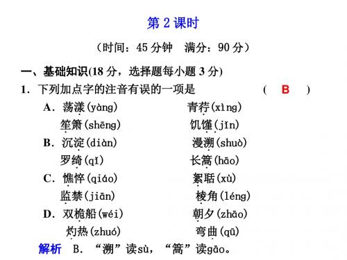 高一语文中国现代诗歌五首2