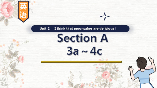 Unit2SectionA3a～4c课件英语九年级全一册