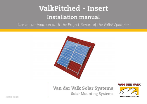 梵德·瓦尔克太阳能系统：太阳能挂钩系统版本01 梵德斜面说明书