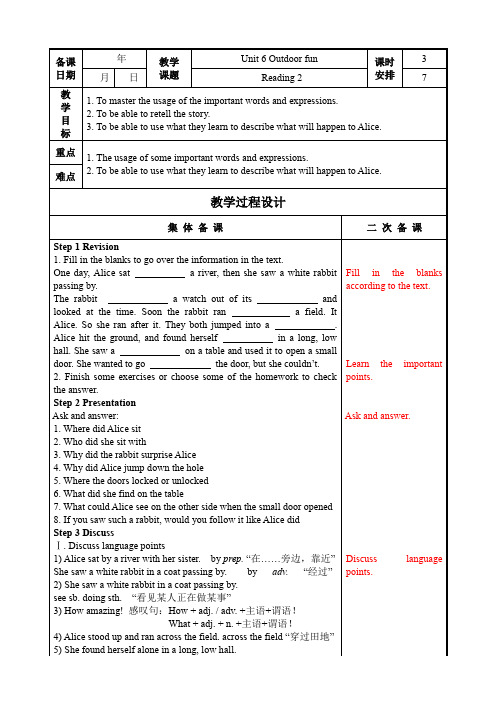 初中七年级英语教案Reading 1 Down the rabbit hole-说课一等奖