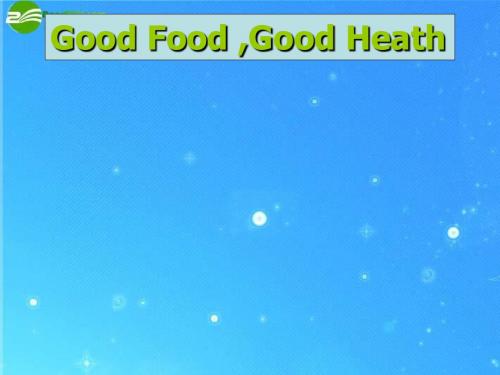 2019年冀教版九年级英语  Unit 1 Lesson 3 Good Food,Good Health(共25张PPT)精品物理