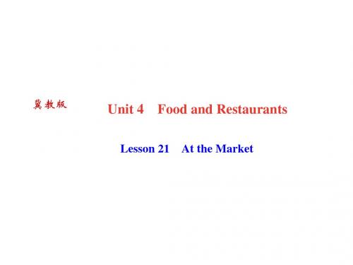 2019-2020学年冀教版(河北)七年级英语上册作业课件：Lesson 21 At the Market (共14张PPT)