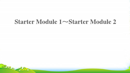 2022七年级英语上册StarterModule1_StarterModule2课件外研版