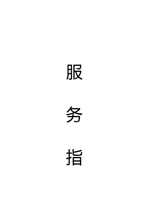 福建荔城经济开发区简介