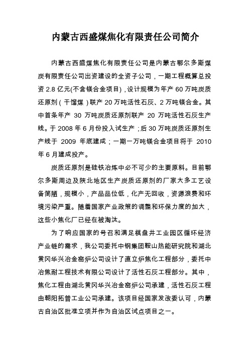 全国2011年1月高等教育经济法概论(财)自考试题