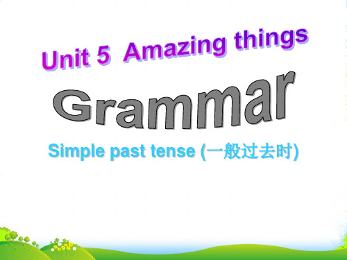 牛津译林版七年级英语下册Unit 5 Amazing things grammar优质课课件(共36