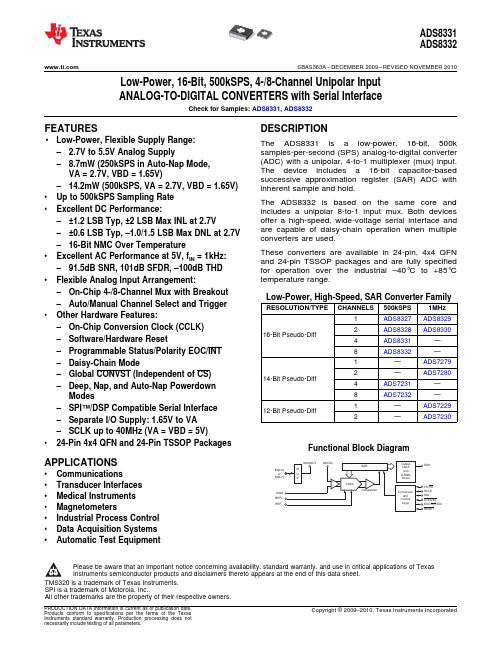 16位4-8通道低功耗模数转换器ADS8331-8332
