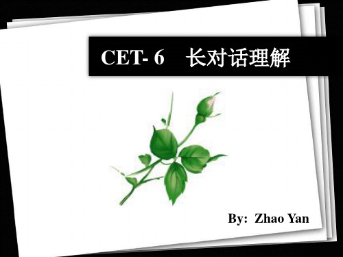 CET-6 长对话理解