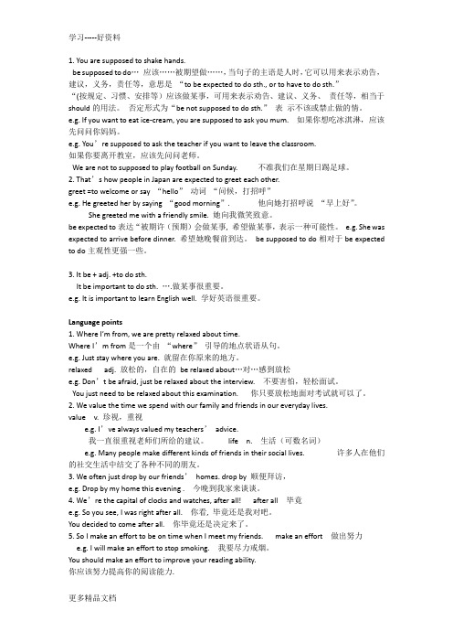 最新人教版九年级英语第十单元知识点