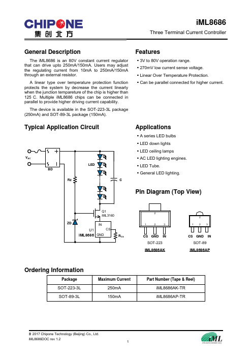 iML8686 Datasheet_V1.2-201704