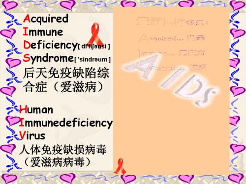 高二英语Unit7 Living with diseases课件