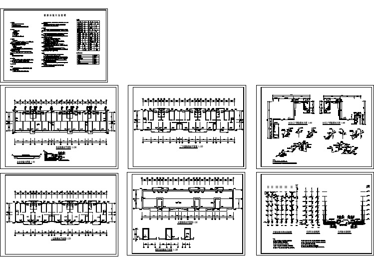 某地六层公寓楼全套给排水设计施工图