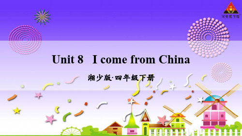 Unit8IcomefromChina. (3)