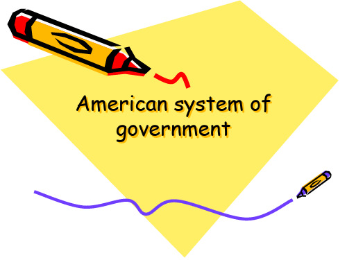 American system of government 美国的政府体制