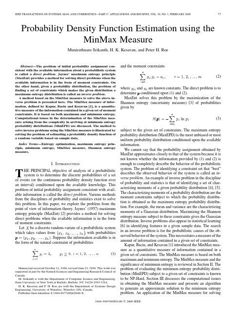 probability density function estimation