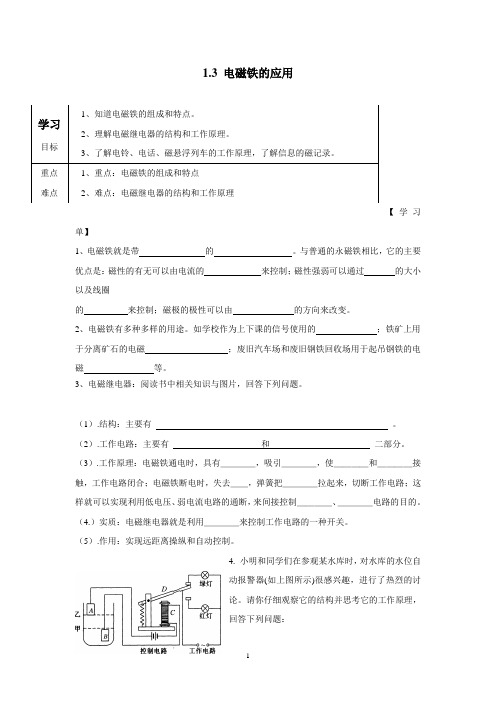 上海市七宝中学2017届高三第三次模拟考试语文试题(附答案)$789347