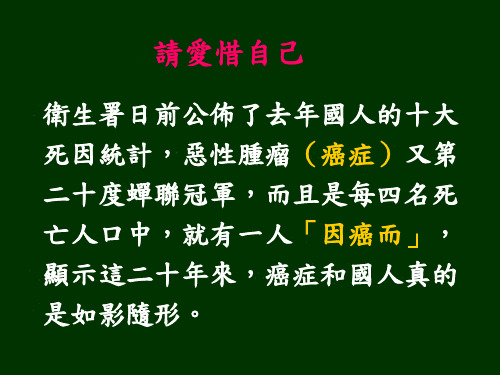 健康无法重来吃冰下场__DER