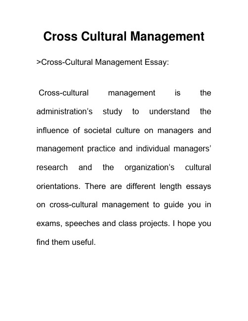 跨文化管理 Cross Cultural Management 英语作文