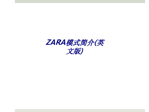 ZARA模式简介(英文版)专题培训课件