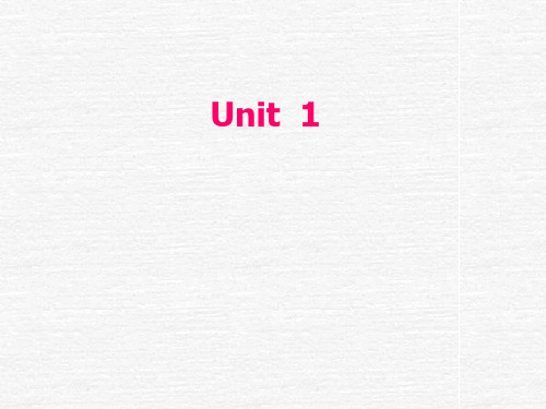综英四册Unit 1